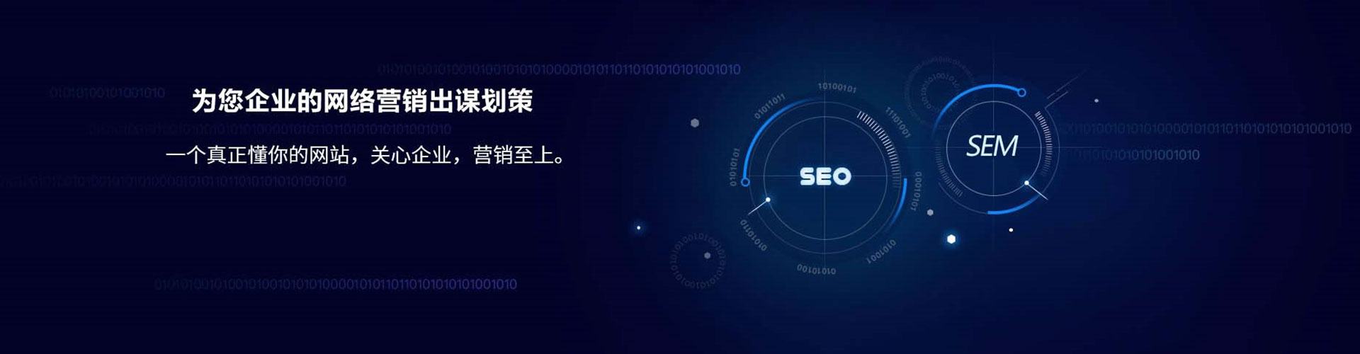 马鞍山sem竞价